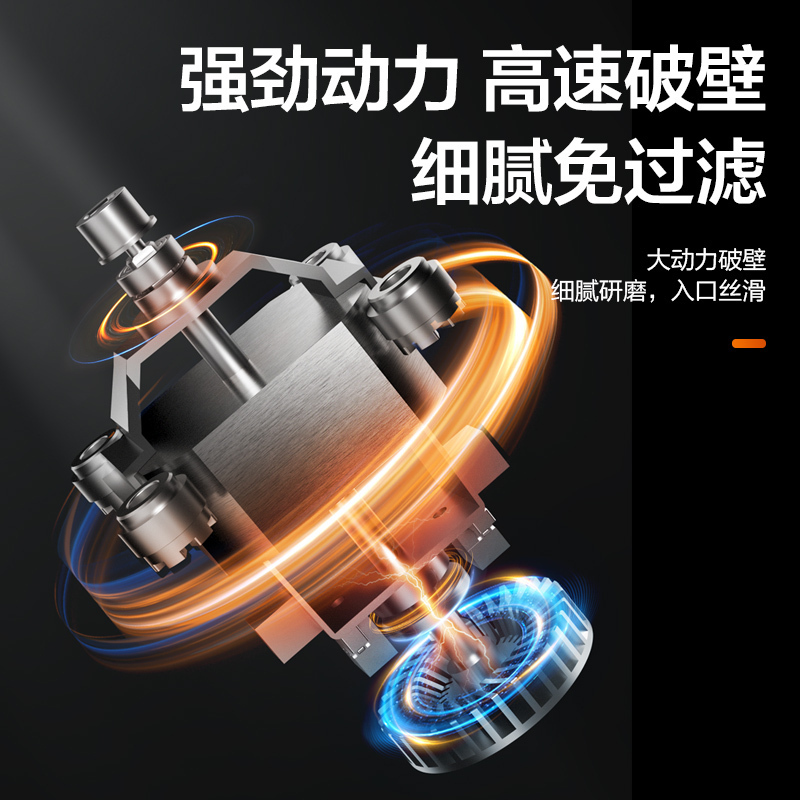 苏泊尔(SUPOR) 破壁机家用全自动3-5人多功能榨汁机豆浆机免过滤蒸汽清洗料理机2022新款 SP501(高端黑)