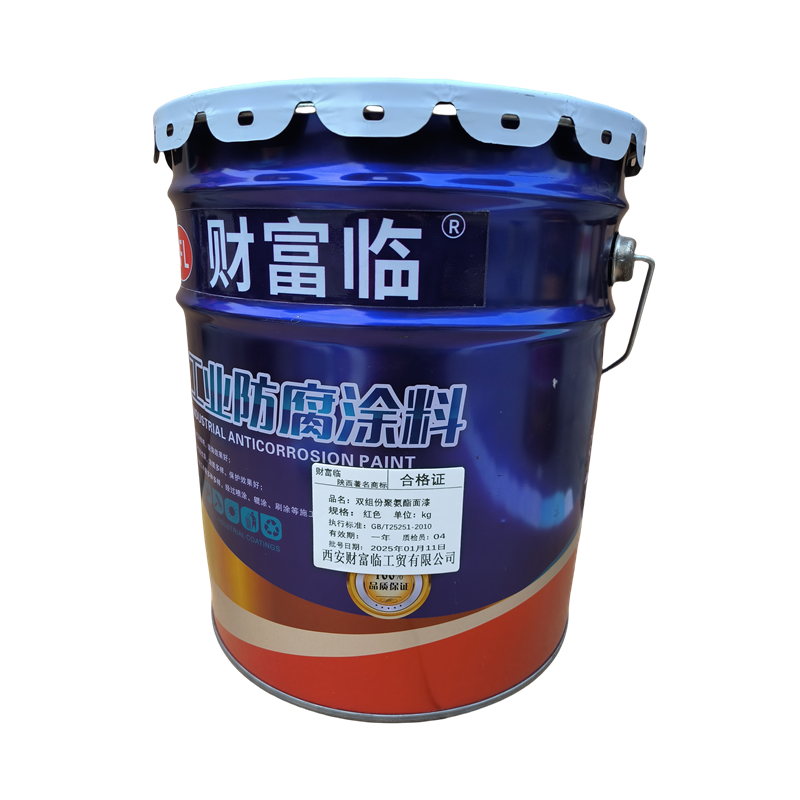 财富临 双组份聚氨酯面漆 红色 kg高清大图