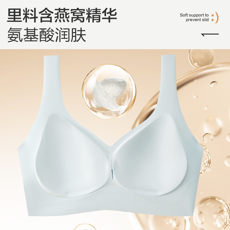 恒源祥无痕内衣女大胸显小收副乳背心式防下垂聚拢防外扩美背文胸高清大图