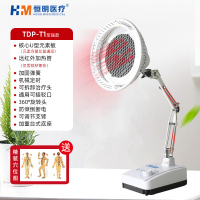 恒明医疗神灯烤灯家用热敷电烤电灯医用远红外线电磁波tdp烤电治疗理疗器 TDP-T1（至强款）