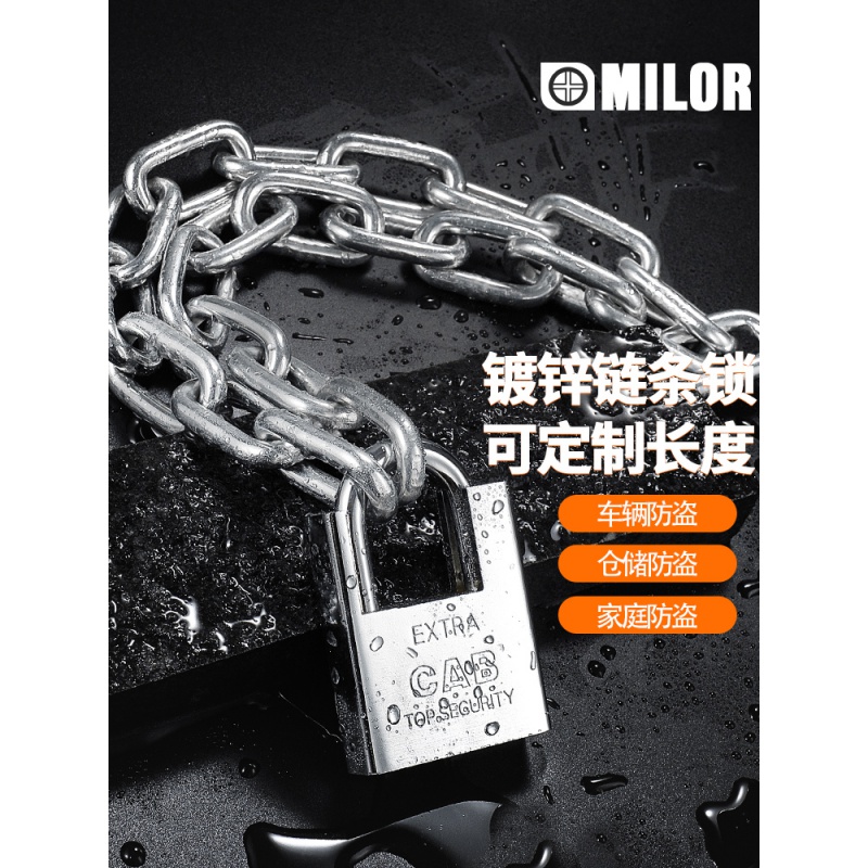 汐岩链条锁防盗链子锁防剪铁链锁三轮车自行车摩托车锁电瓶车链条挂锁高清大图