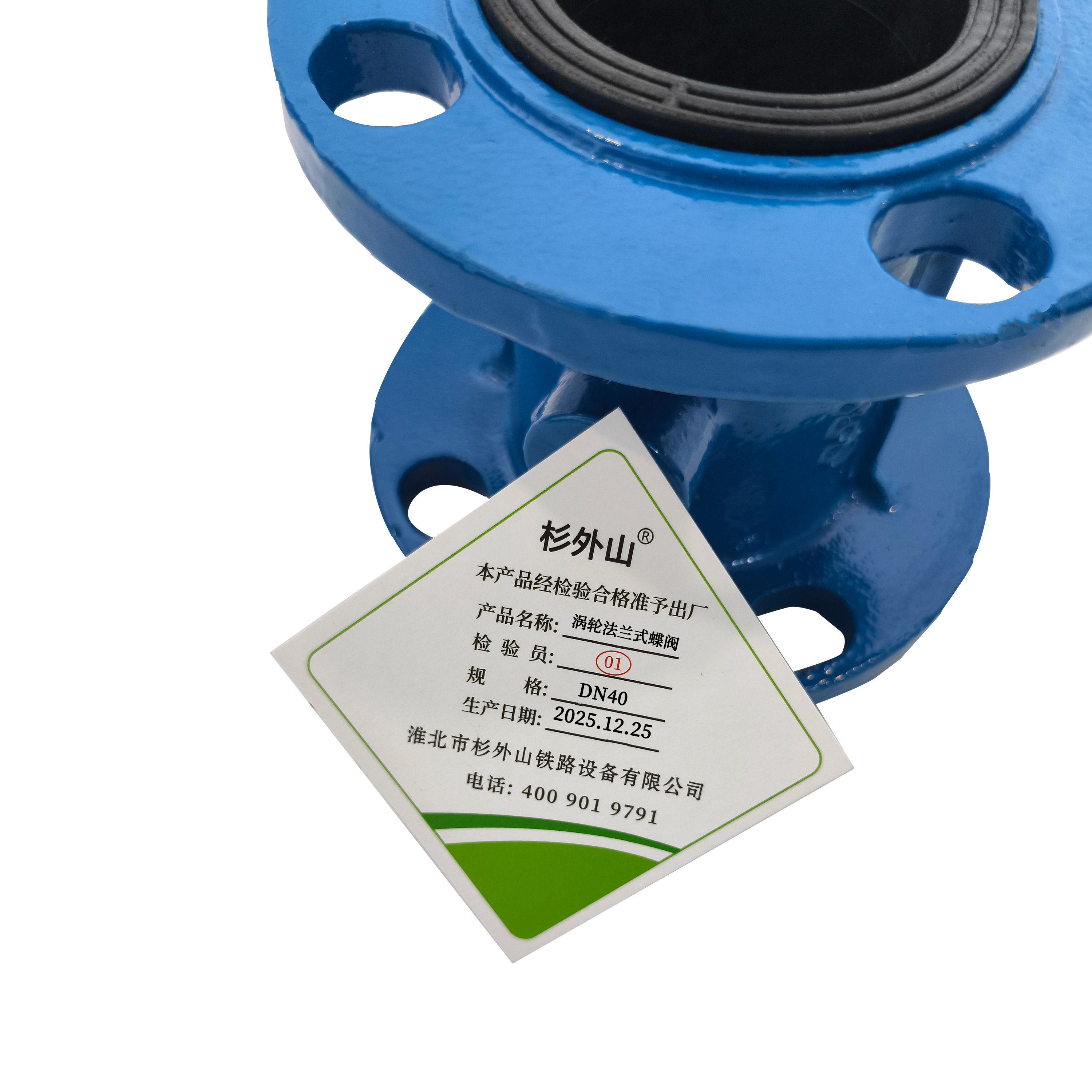 杉外山 涡轮法兰式蝶阀 个高清大图