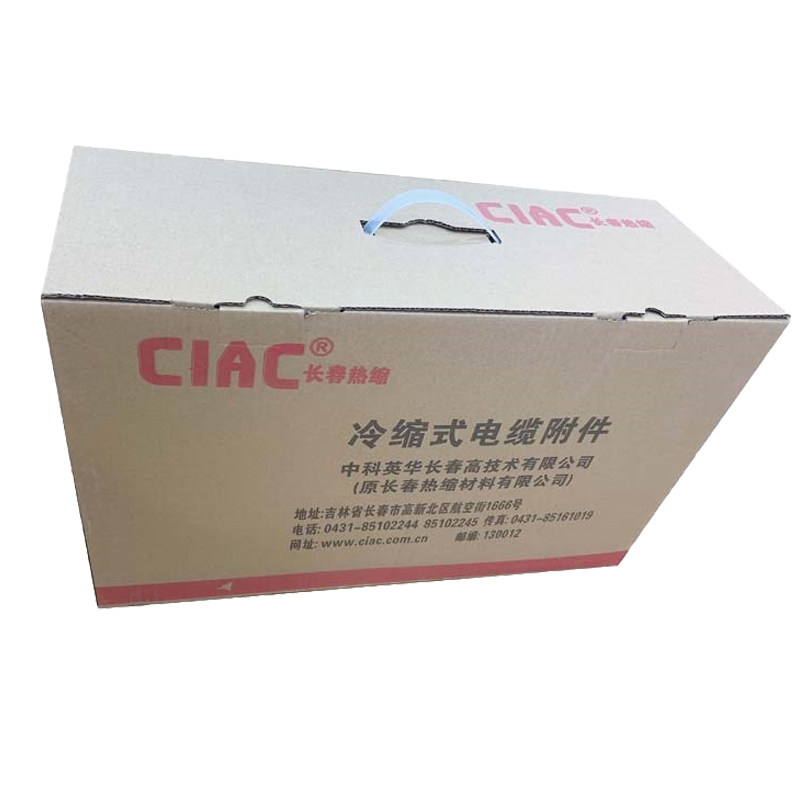 CIAC 冷缩电缆终端头50-95 套高清大图