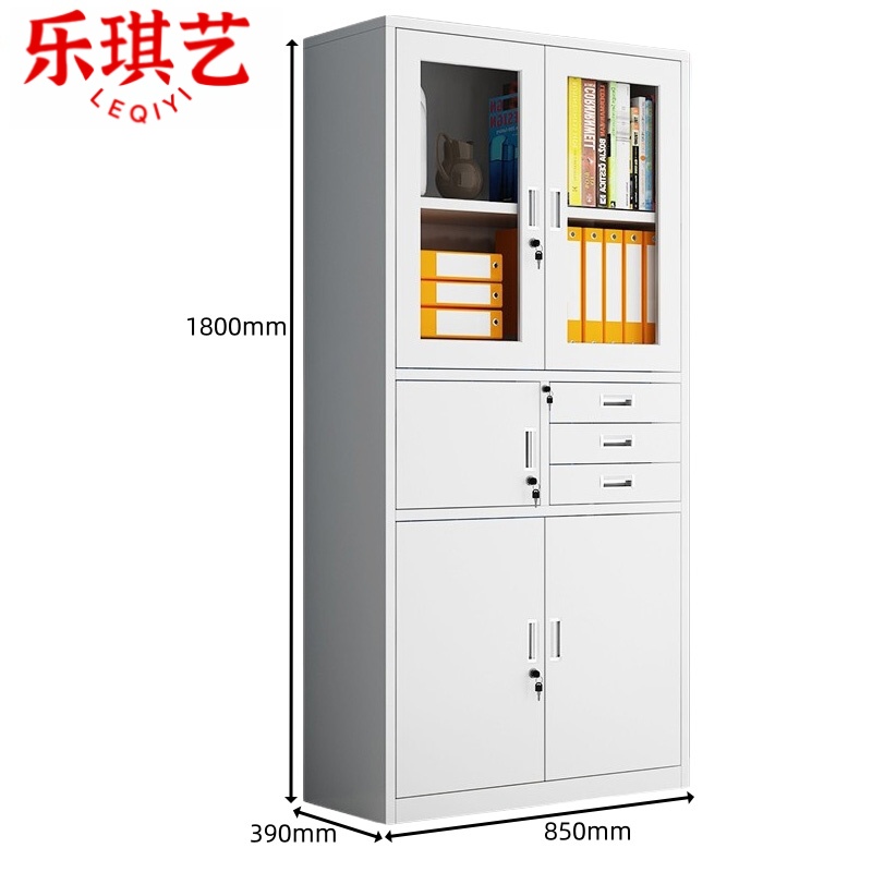 乐琪艺 文件柜偏三斗台