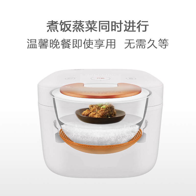小米(mi)米家 IH电饭煲 4L 白色
