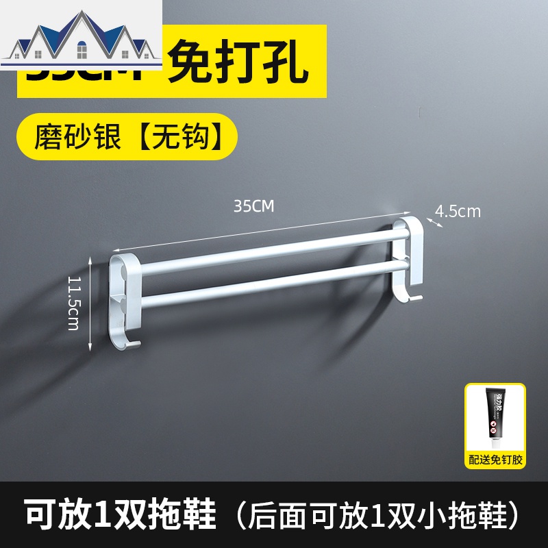 浴室拖鞋架壁挂免打孔卫生间收纳厕所简易沥水挂架墙上置物架 三维工匠高清大图