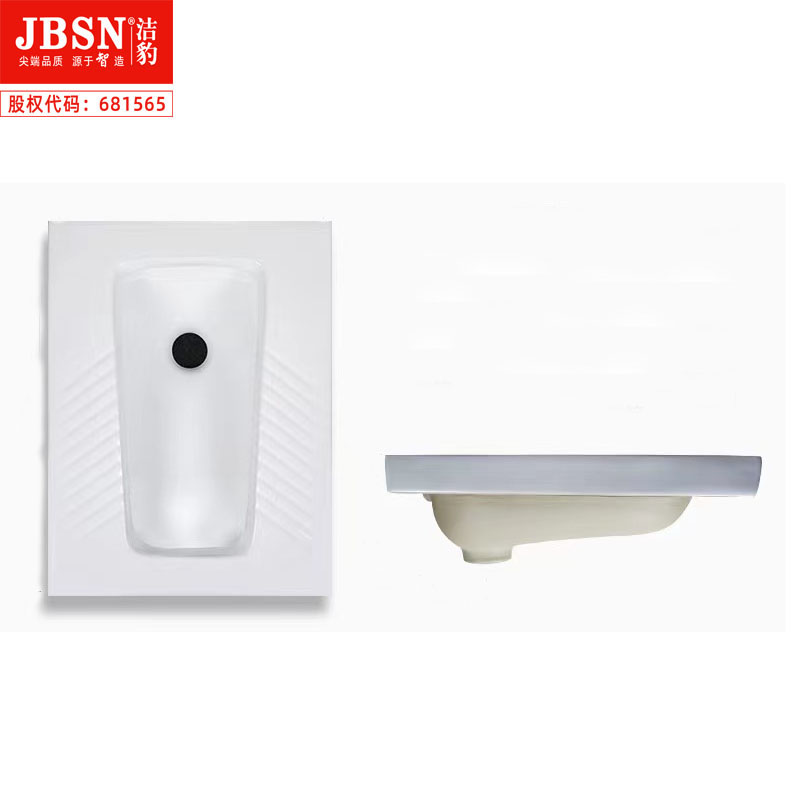 陶瓷蹲便器 JB8007
