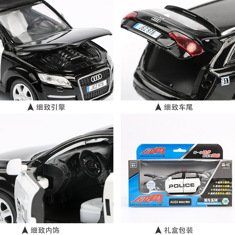 男孩仿真奥迪Q7警车玩具模型儿童警察车宝宝声光特警小汽车玩具车高清大图