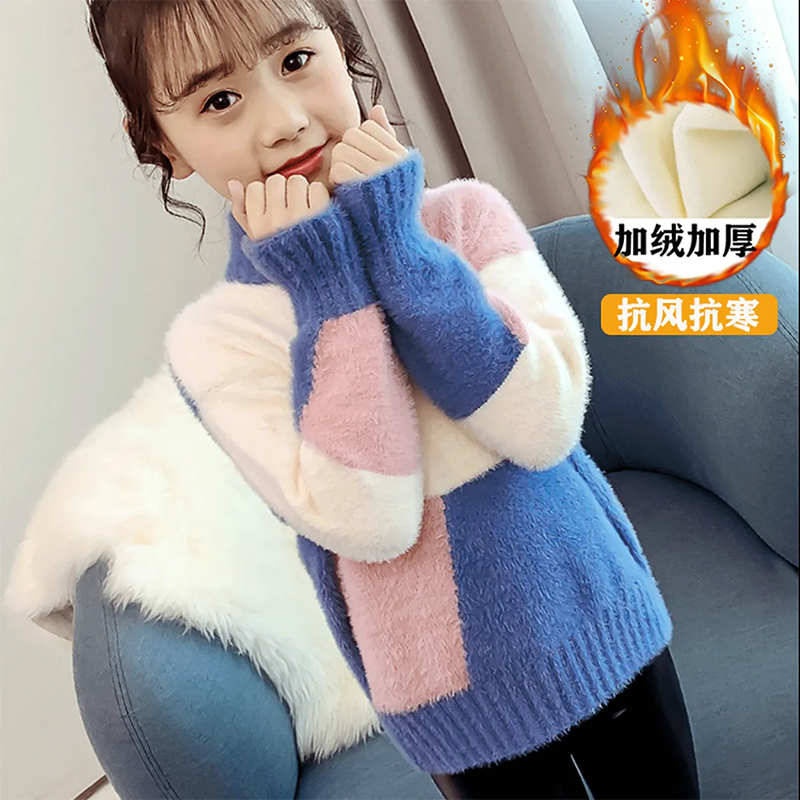 女童仿水貂绒毛衣冬季加绒加厚2022新款洋气套头中大儿童女孩打底衫莎丞