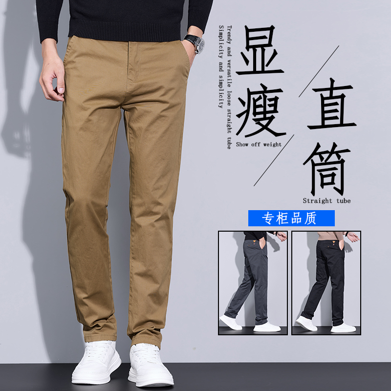 金盾(KIN DON)休闲裤男春夏季修身小脚韩版潮流百搭冰丝休闲裤男士长裤子靓仔裤高清大图