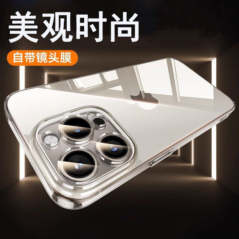 圣幻 苹果iPhone16/15/14/13/12/promax手机壳苹果16proMax玻璃透明防摔16plus防摔套