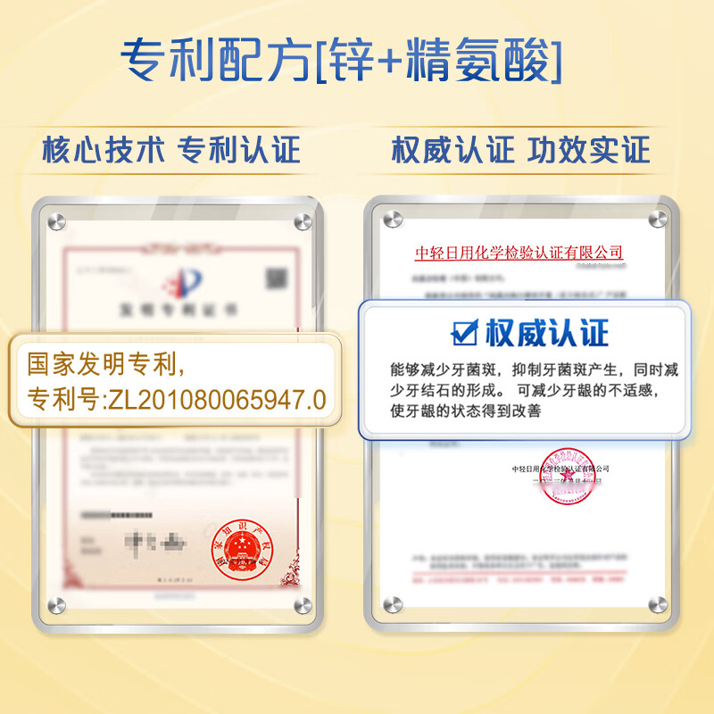 高露洁(Colgate)牙菌斑深洁直立按压式泵式牙膏100ml*1 改善牙结石高清大图