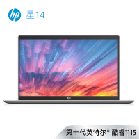 惠普(hp) 星系列星14-ce3087TX 14.0英寸十代轻薄本笔记本电脑(i5-1035G1 16G 1TB SSD MX330初恋粉)