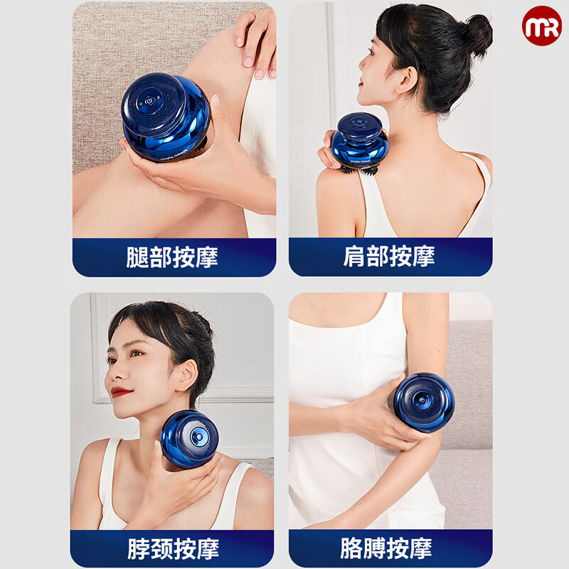 摩飞头部 按摩仪MF201Pro