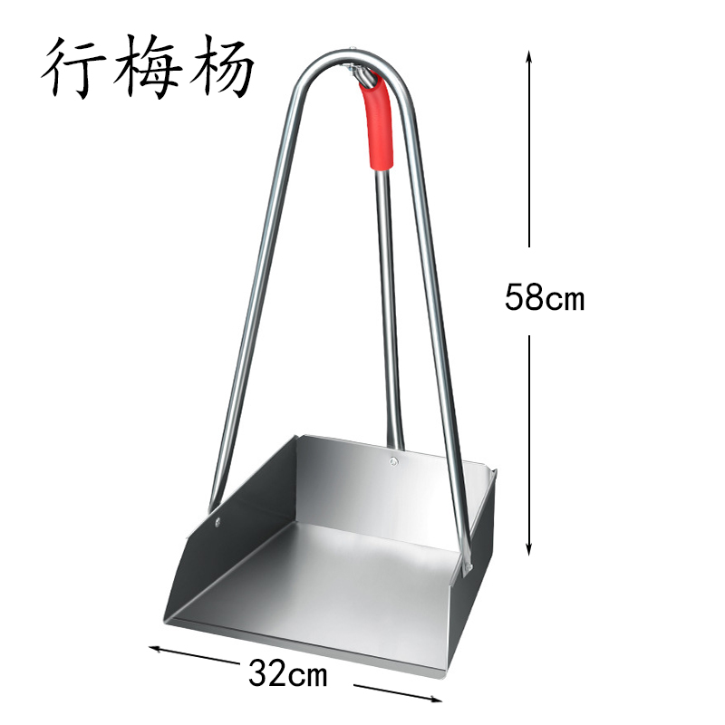 行梅杨 铁簸箕 58*32cm 个高清大图