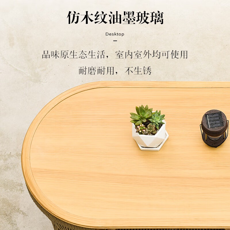 紫叶阳台桌椅现代简约藤椅三件套网红书桌户外收纳桌椅阳台休闲桌椅高清大图