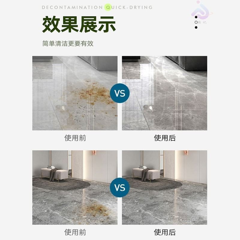 追觅洗地机地面清洁液M13/M12/H12/H11清洁液W10/W10s清洁液配件高清大图
