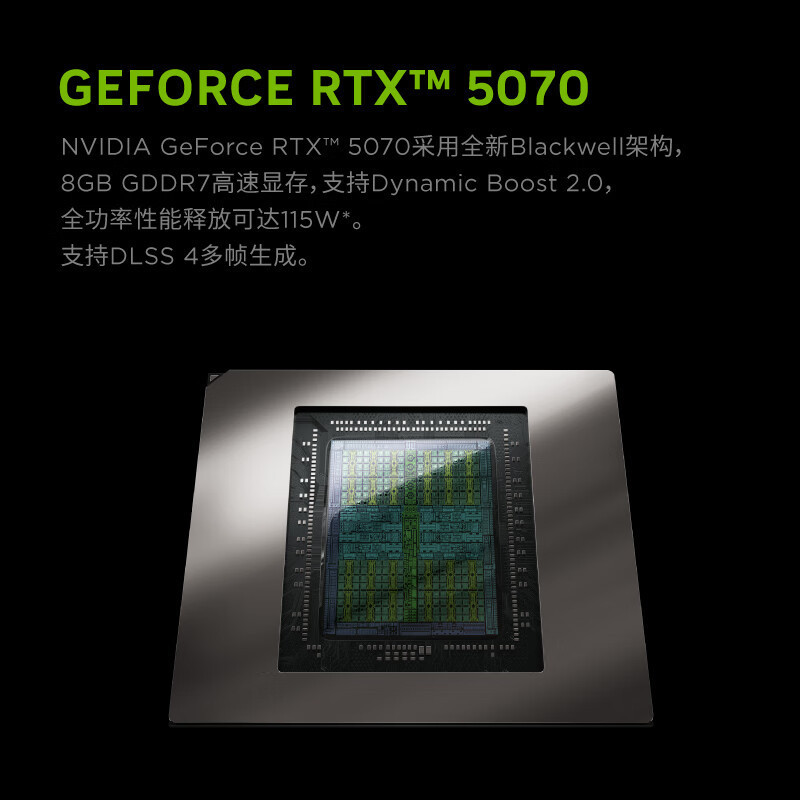 联想(Lenovo)拯救者Y7000P 2025新款 16英寸游戏本笔记本电脑(i9-14900HX 16G 1TB RTX5070 2.5k 240Hz)钛晶黑高清大图