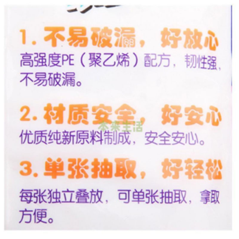 LTSM 妙洁0335 C型桌布 一次性餐布加厚防水台布台垫 坚韧耐用薄膜餐桌大号180*180cm