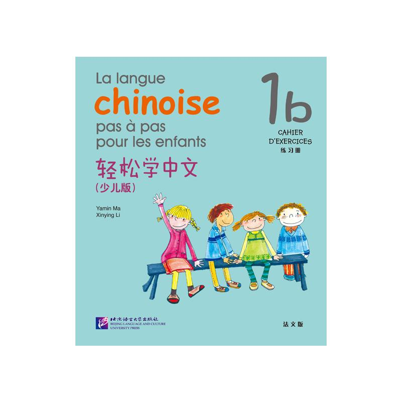 【M】轻松学中文-9787561936900