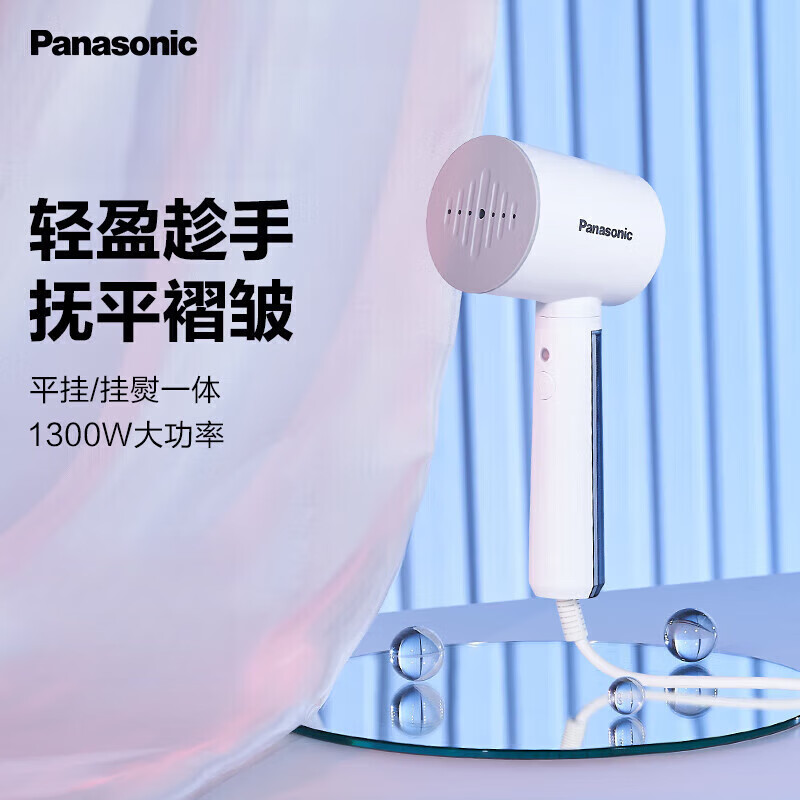 松下 挂烫机 NI-GHD029