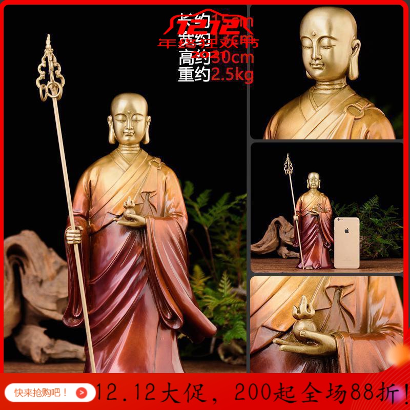 家柏饰(CORATED)地藏佛像 铜九华山地藏菩萨站立像居家供奉摆件高清大图
