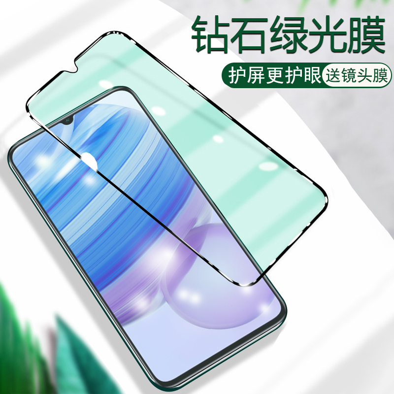 BOEEK Redmi Note8 Pro贴膜红米9绿光护眼膜红米note8钢化膜note8pro保护钢化膜红米9保护膜