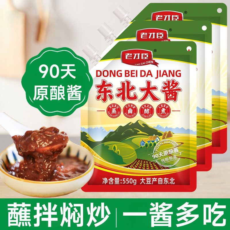 东北大酱黄豆酱550g农家正宗蘸酱菜葱伴侣袋装挤挤装高清大图