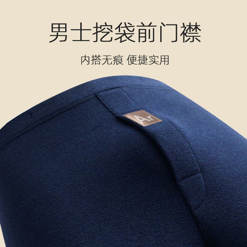 恒源祥基础内衣