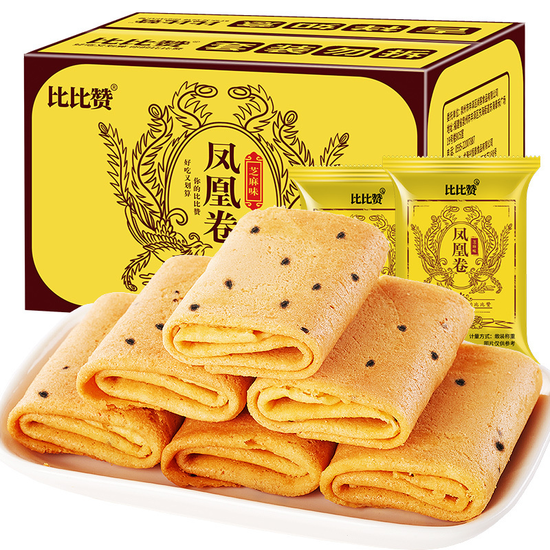 [99元任选12件]比比赞凤凰卷鸡蛋卷夹心芝麻味240g整箱饼干办公室零食品小吃休闲散装