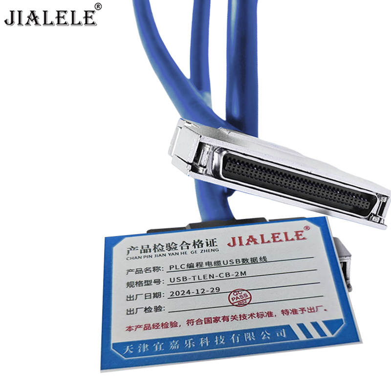 JIALELE PLC编程电缆USB数据线 USB-TLEN-CB-2M/根