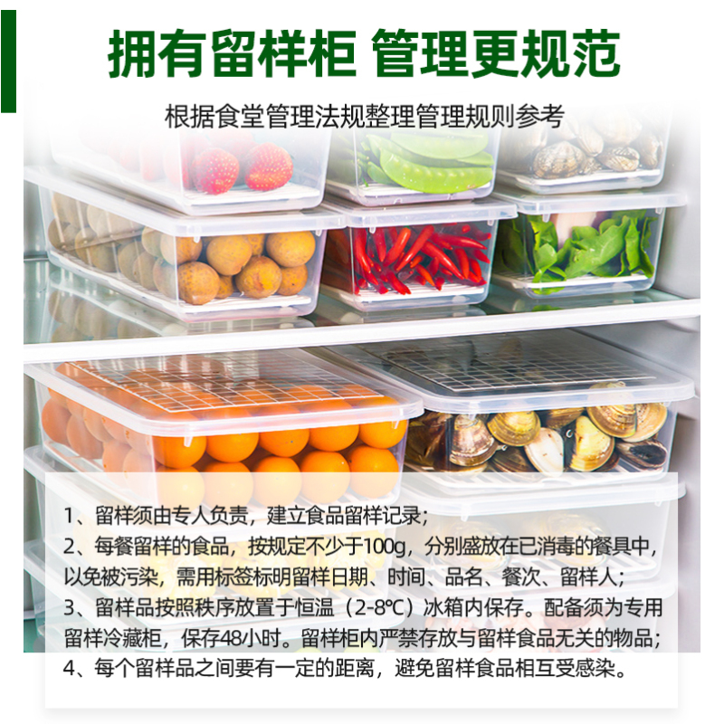 扬子400L食品留样柜带锁透明学校食堂单位酒店幼儿园留样柜冰箱展示柜保鲜柜小冰箱600*600*1900mm