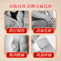 云南白药气雾剂60g+50g 活血散瘀消肿止痛 瘀血 云南白药(YUNNAN BAIYAO)
