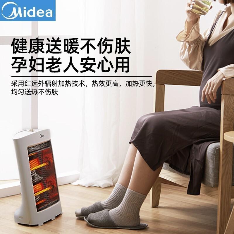 美的小太阳取暖器家用电暖器台式电热器暖气机办公室烤火炉暖脚器暗光防烫远红外电暖气 HPW08D高清大图
