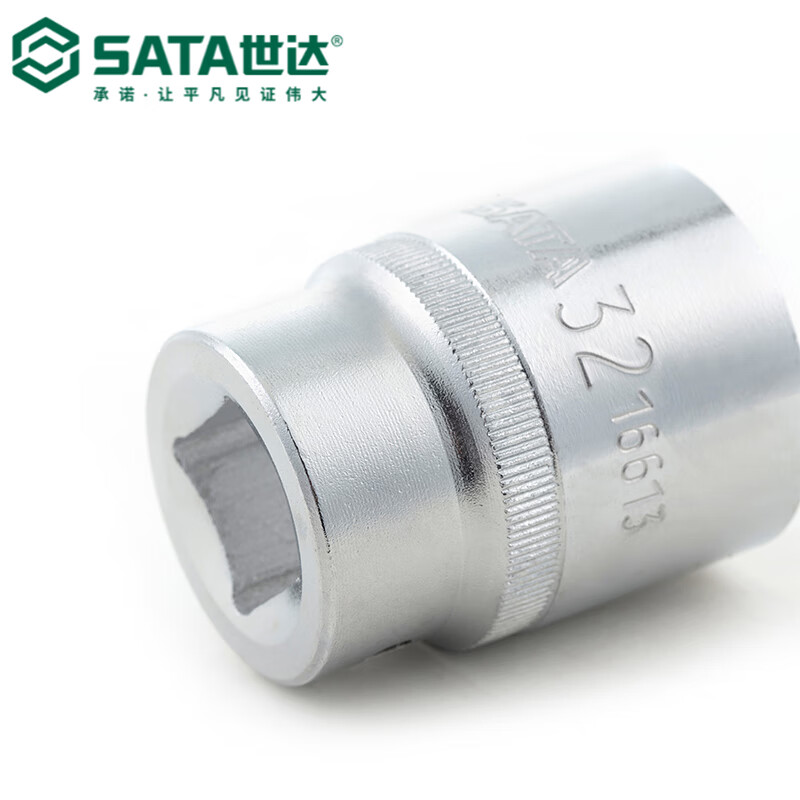 世达(SATA)19MM系列12角套筒50MM 16622(单位:个)高清大图
