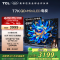 TCL电视 65T7K 65英寸 QD-Mini LED 512分区 XDR 1600nits QLED量子点 电视