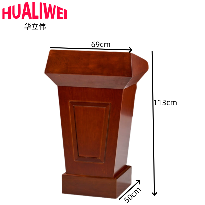 华立伟实木讲台69*50*113cm张高清大图
