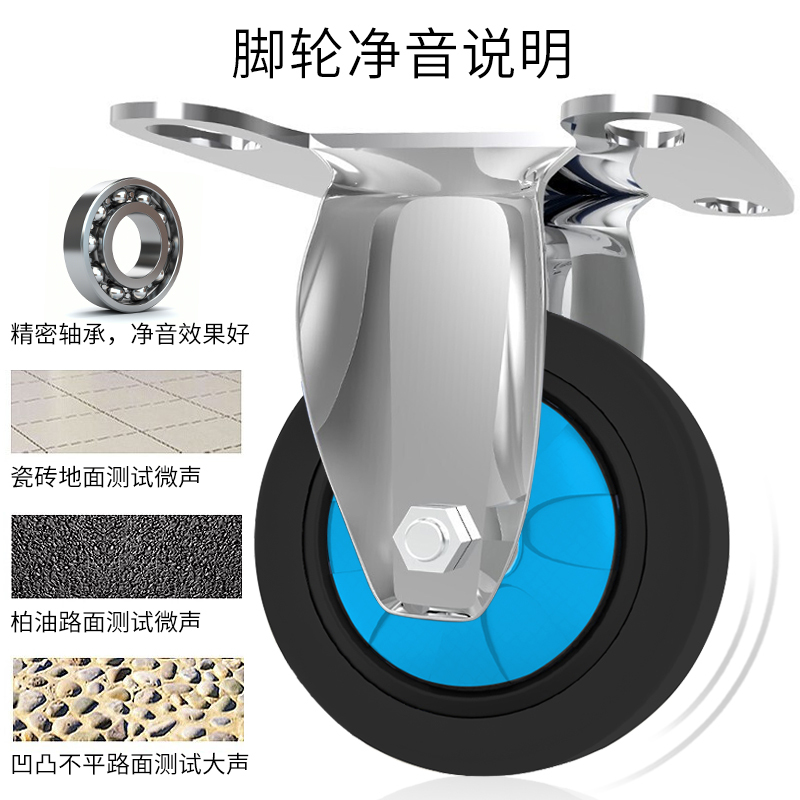 新越昌晖脚轮轻音万向轮定向轮手推车耐磨轮平板车轱辘小推车轮单个承重约150斤 5寸轻音TPR蓝黑定向5HLSD