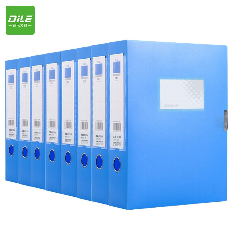 递乐(DiLe )pp档案盒A4文件资料盒75mm办公用品文具10个装 1310 蓝色