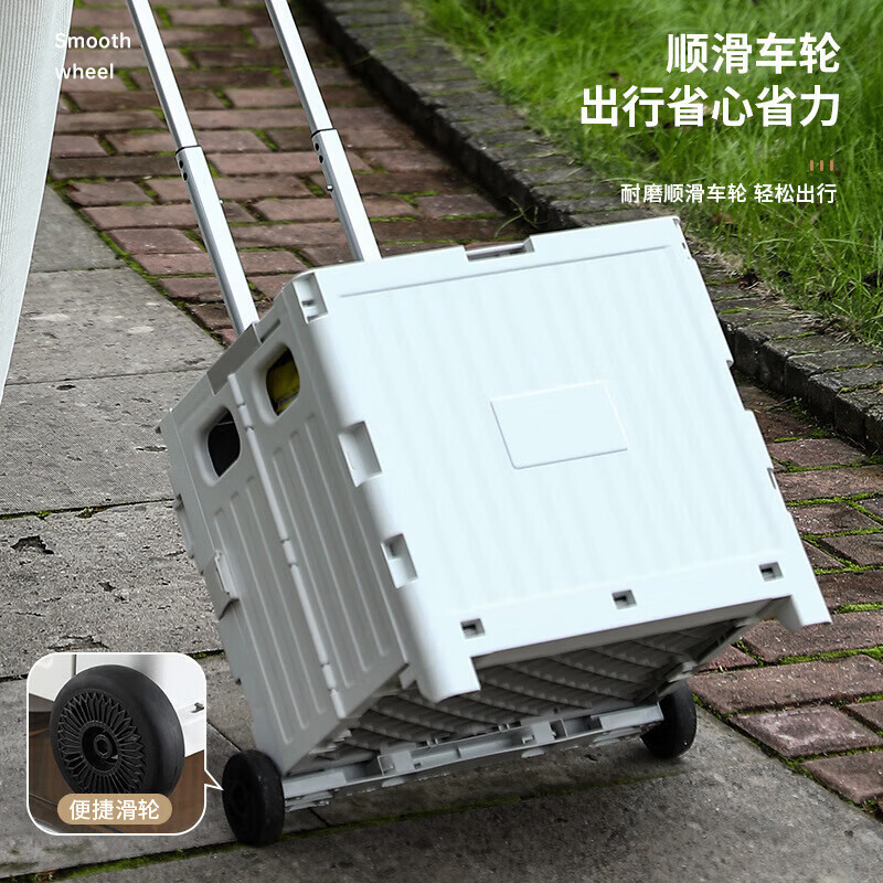 WhitePeak露营多功能收纳箱车载后备箱可折叠收纳整理箱户外野餐手拉带轮子 野餐包/户外餐具套装露营装备