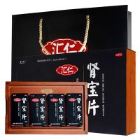 汇仁 肾宝片 126片×4瓶 精神不振夜尿频多
