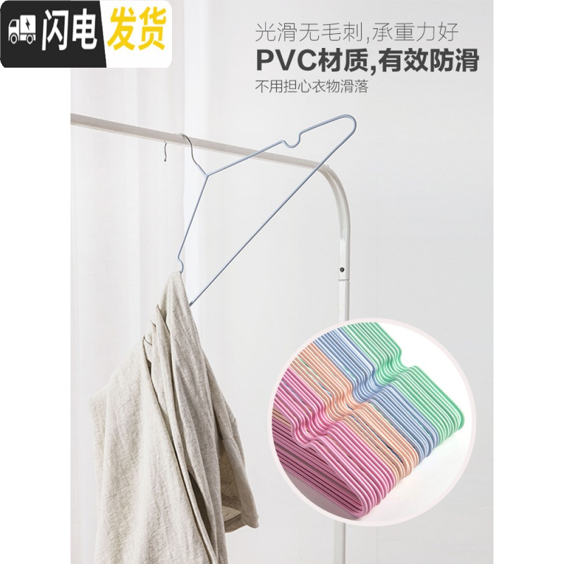 三维工匠干湿两用衣架10个装大号晾衣架家用防滑衣架衣服撑子挂衣架高清大图