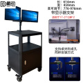 戴劲电脑设备架推车检测车打印机移动工作台黑色带柜+双臂显示器支架