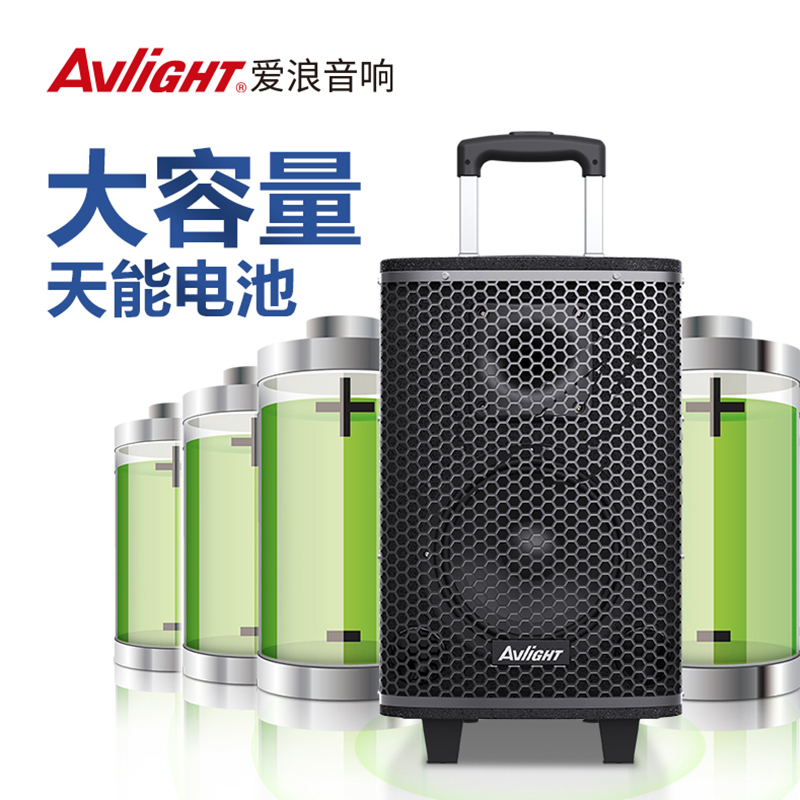 爱浪(AvliGHT)TA-12户外广场舞音响大音量唱歌移动拉杆音箱家用k歌专业演出带无线话筒跳舞重低音大功率