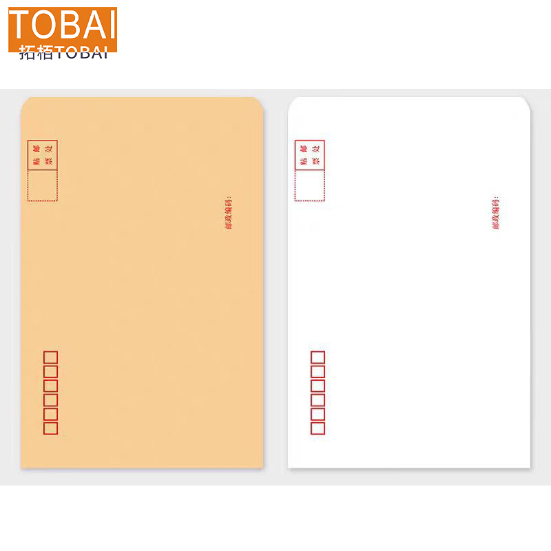 拓栢 箱包配件备用A4信封定制彩色logo定做起墙款文件袋 XW001/个高清大图