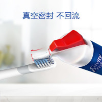 高露洁进口直立式牙膏卓效防蛀牙膏130g按压式直立式双氟加钙按压式清新口气亮白去渍