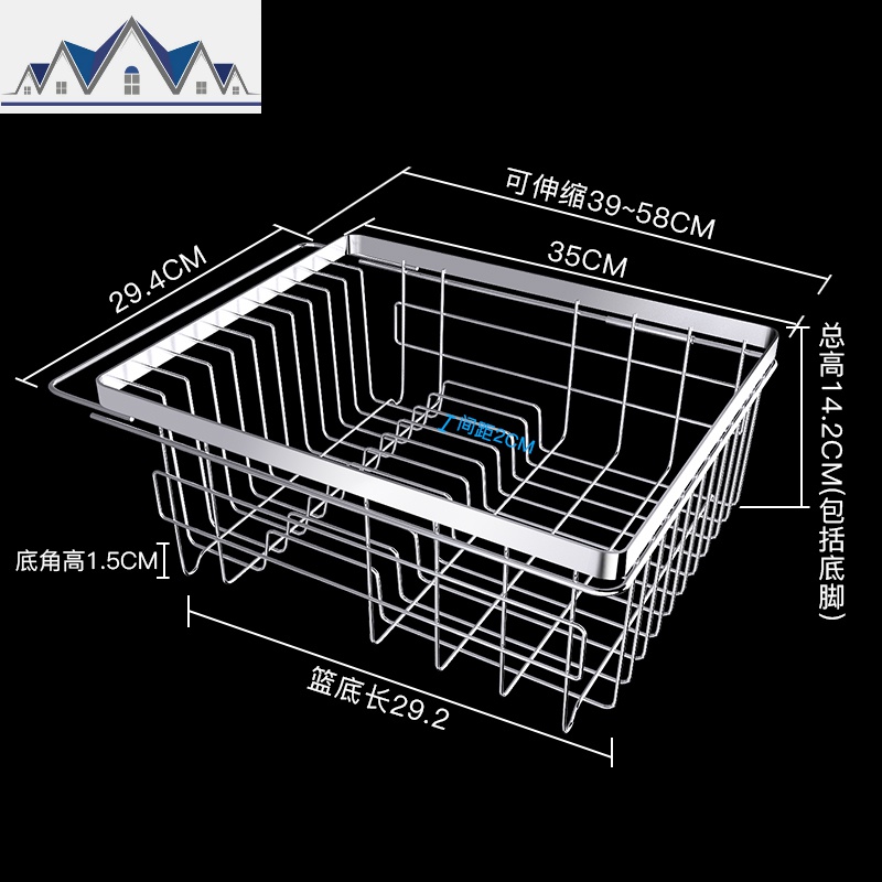 沥水篮厨房水沥水架304不锈钢洗菜盆置物架可伸缩长方形滤水篮_33_459 JMS-304沥水篮（扁钢款）