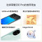 荣耀200 Pro 月影白 16GB+1TB 骁龙8s 5G芯 5000万影像 100W充电 5200mAh青海湖电池 5G手机