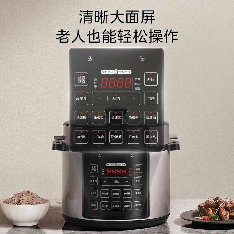 美的电压力锅5L多功能不粘智能煮饭煲汤大容量电压力锅一键排气 MY-E528 ZH高清大图