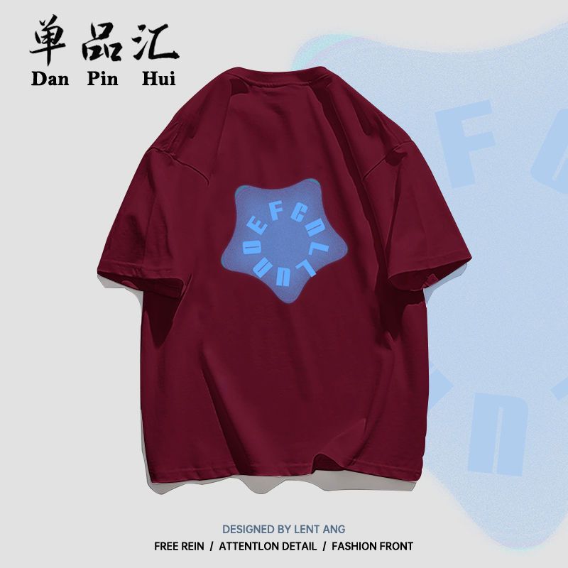 单品汇 纯棉潮流五角星字母印花T恤男女夏季新款短袖学生宽松上衣